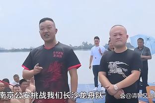 蒙蒂：我们缺乏对比赛计划的关注 缺乏专注力和纪律性