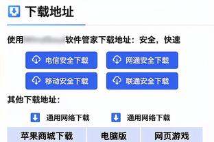 廖三宁调侃对位崔永熙：老乡见老乡 背后来一枪 下手挺狠