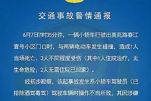 表现平平！索博斯洛伊本场数据：2抢断，1射门，15次丢失球权