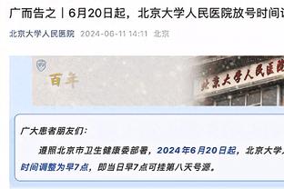 哈利伯顿谈输球：我们得成长&得更成熟 要以正确的态度对待下一战