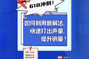 遭埃弗顿反超！小蜜蜂队长：很难评，管理者随便加减分扰乱人们工作