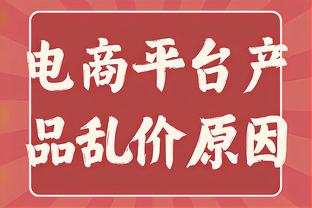 外线太准了！山西全队三分球44中20&替补16记